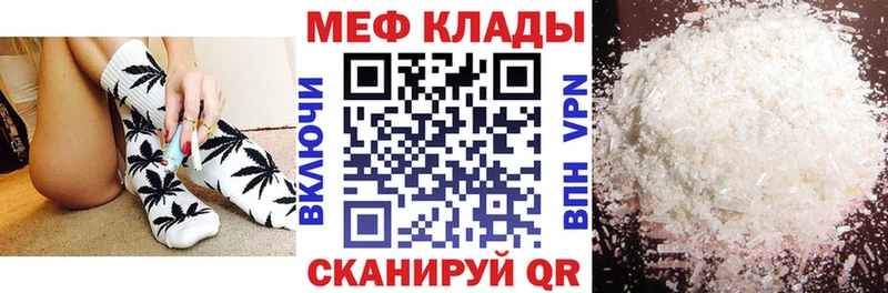 Наркошоп купить Канабис Псилоцибиновые грибы A-PVP ГАШИШ Меф мяу мяу Нариманов