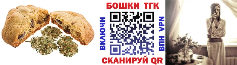 Cannafood марихуана  Купить где  Нариманов 