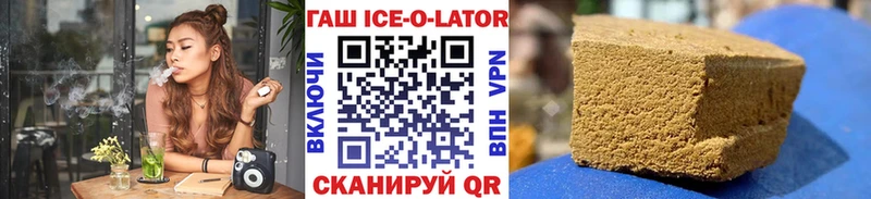 Гашиш VHQ  Купить закладки  Нариманов 