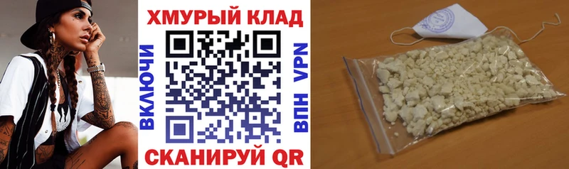 Героин афганец  Купить  Нариманов 