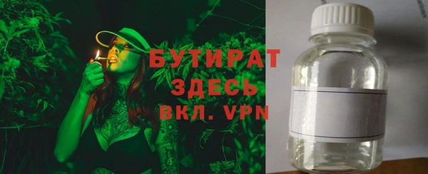 кокаин VHQ Белокуриха