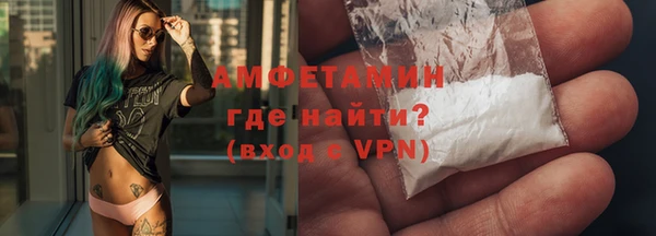 кокаин VHQ Белокуриха
