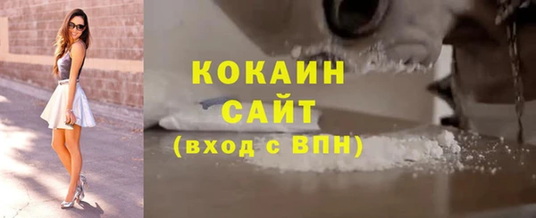 кокаин VHQ Белокуриха