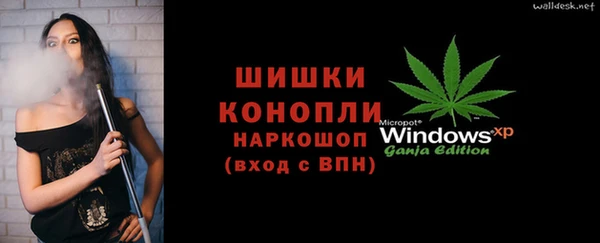 кокаин VHQ Белокуриха
