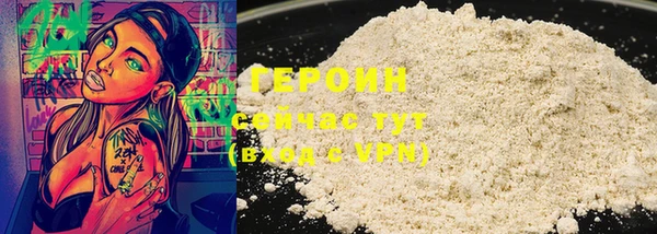 кокаин VHQ Белокуриха