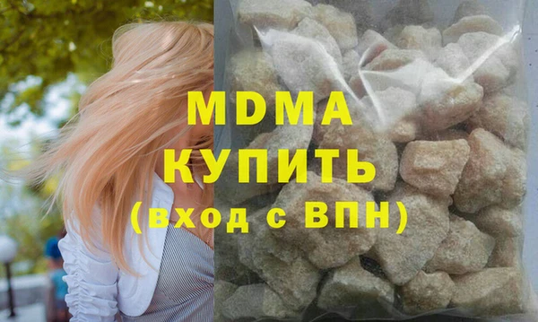 кокаин VHQ Белокуриха