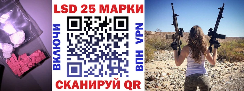 Купить где  Нариманов  Лсд 25 экстази ecstasy 