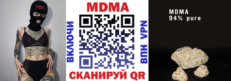 MDMA crystal  Купить  Нариманов 