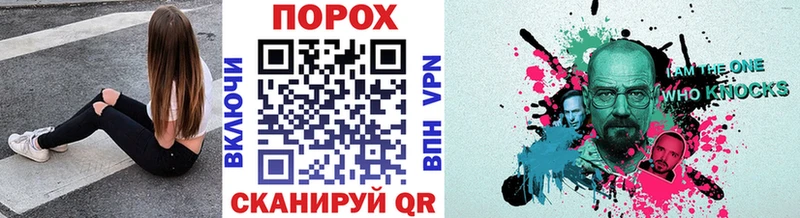 Купить где  Нариманов  Метамфетамин Methamphetamine 