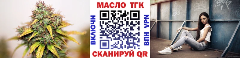 Дистиллят ТГК жижа  Купить где  Нариманов 