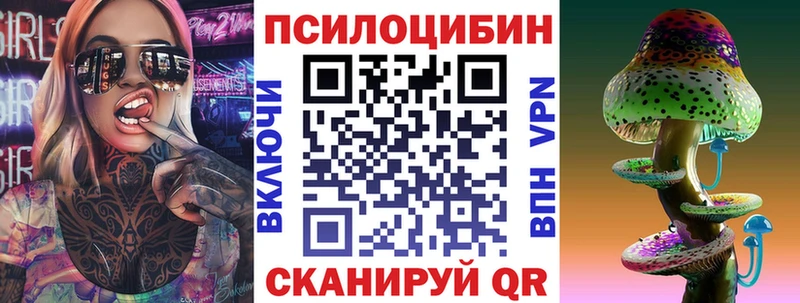 Галлюциногенные грибы мухоморы  Купить где  Нариманов 