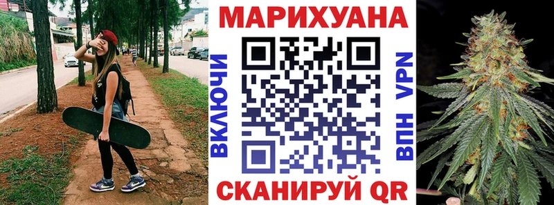 Бошки марихуана OG Kush Купить где Нариманов